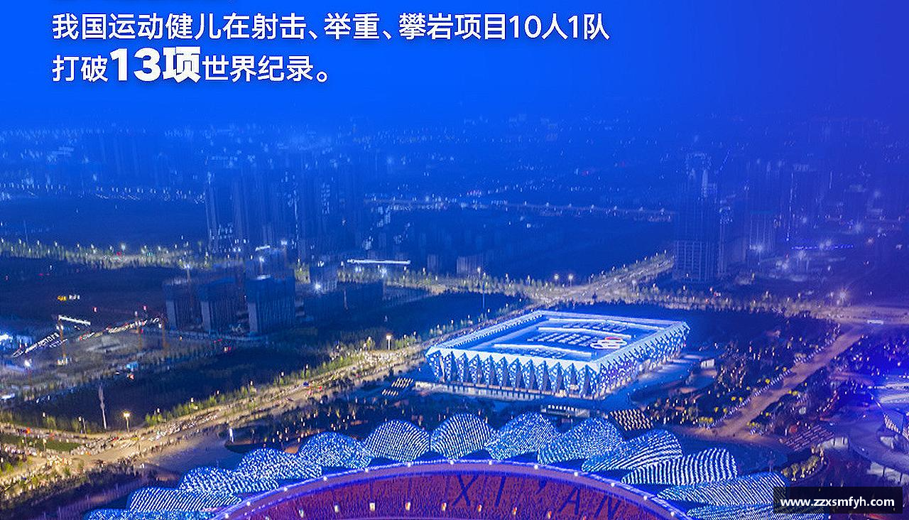 团结拼搏，驰骋竞技！